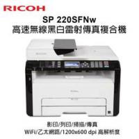 傳真機-黑白雷射 RICOH SP220SFNW 