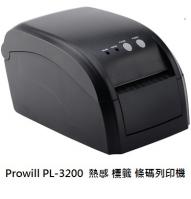 Prowill PL-3200 PL3200 熱感 標籤 條碼列印機