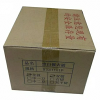 報表紙 1P/全頁