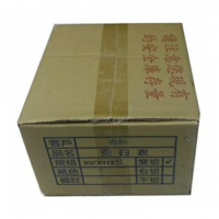 報表紙 2P/全頁
