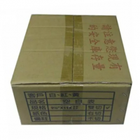 報表紙 3P/全頁