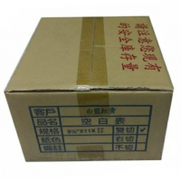 報表紙 4P/全頁