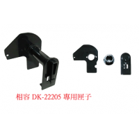 Brother DK系列連續標籤帶  支架   組裝視頻